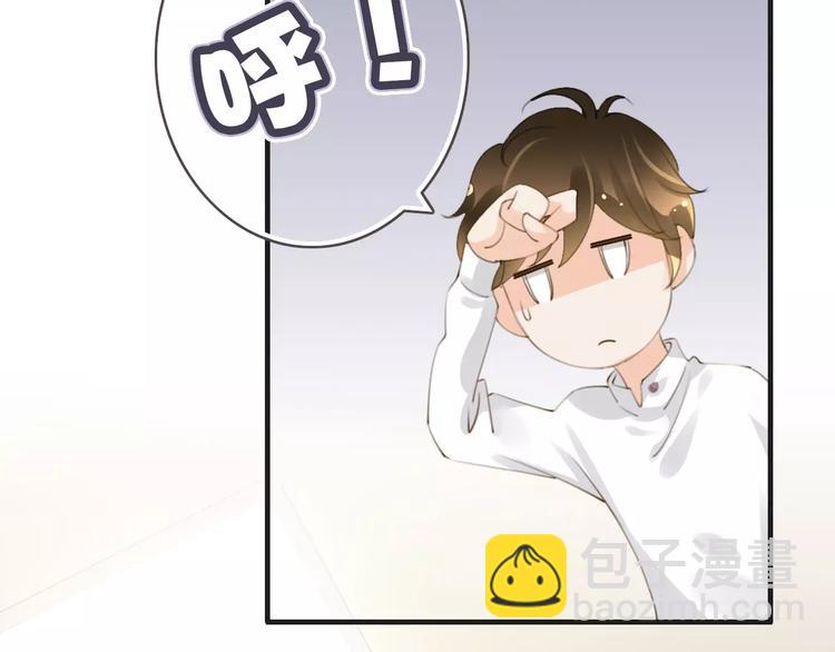 第37话 昨晚发生了什么？17