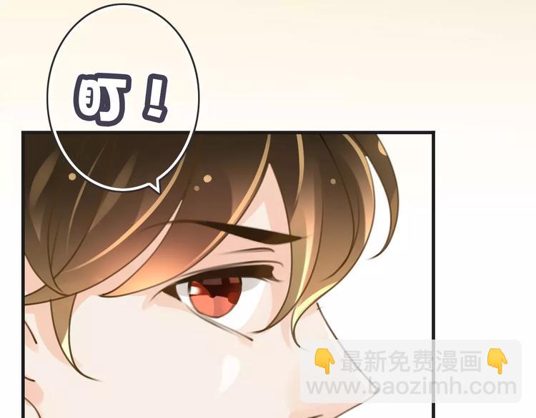 第37话 昨晚发生了什么？20