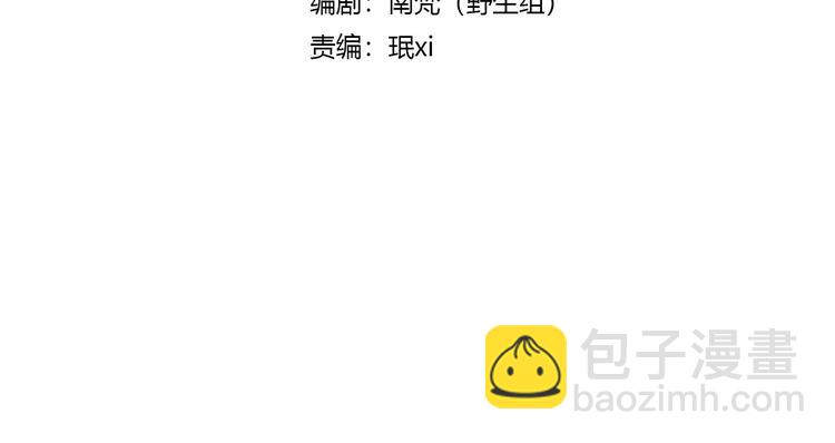 第37话 昨晚发生了什么？3