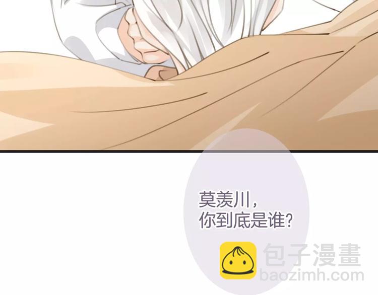 第37话 昨晚发生了什么？30