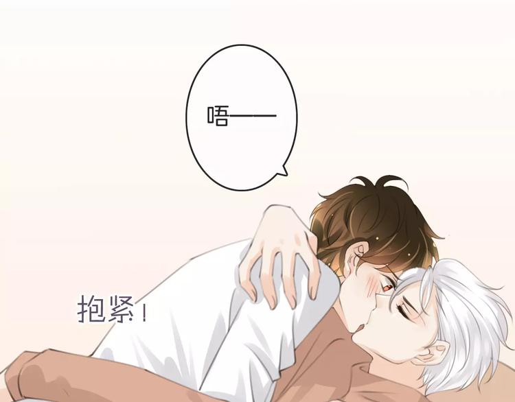 第37话 昨晚发生了什么？38