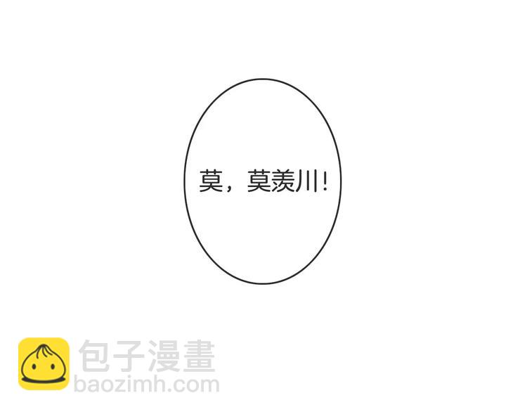 第37话 昨晚发生了什么？42