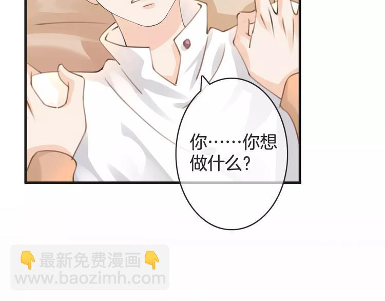 第37话 昨晚发生了什么？44