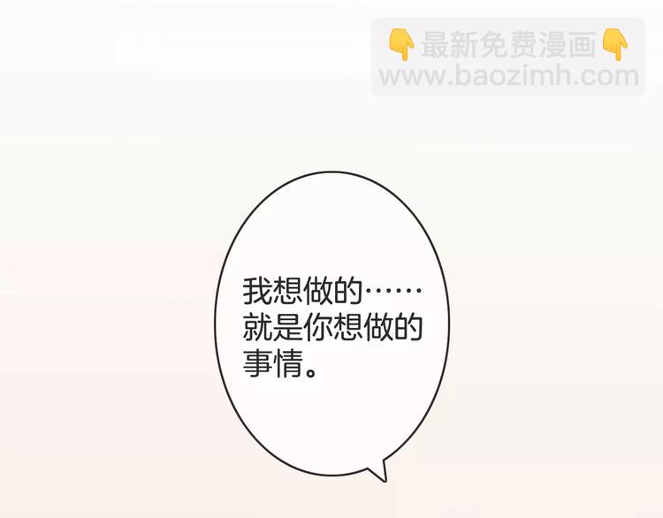 第37话 昨晚发生了什么？45