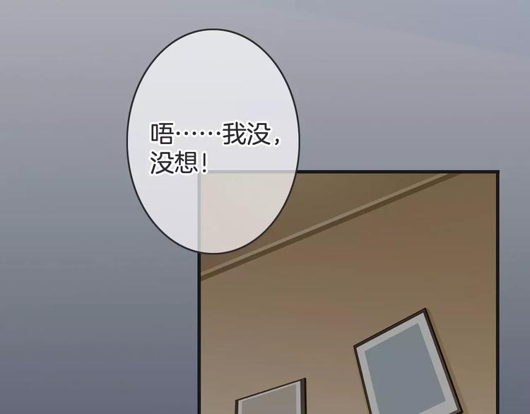 第37话 昨晚发生了什么？48