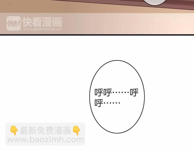 第37话 昨晚发生了什么？6