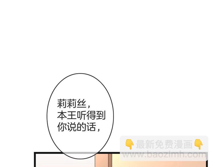 第37话 昨晚发生了什么？60