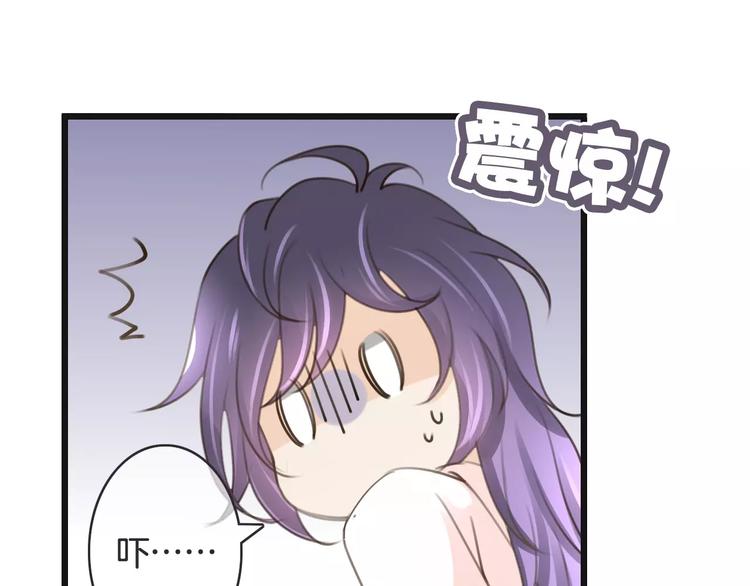 第37话 昨晚发生了什么？63