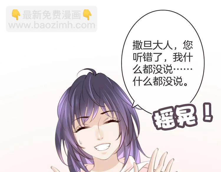 第37话 昨晚发生了什么？65