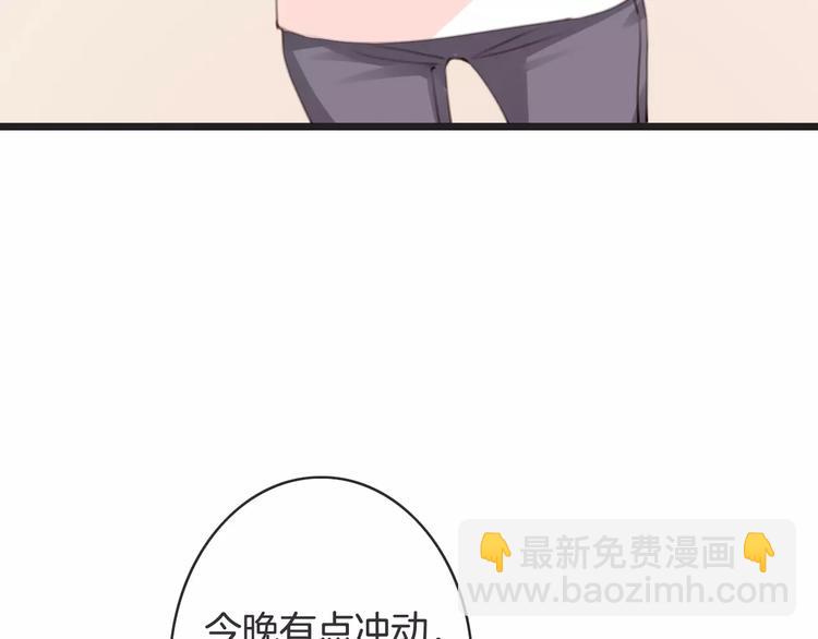 第37话 昨晚发生了什么？67