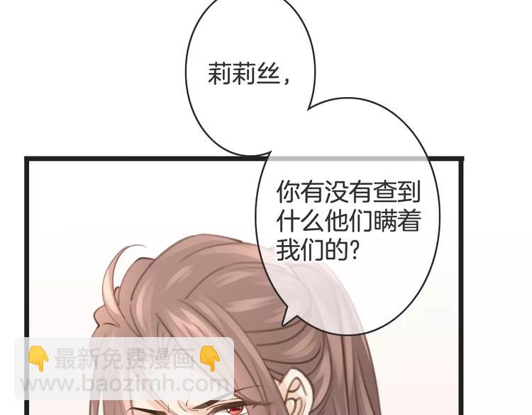 第37话 昨晚发生了什么？70