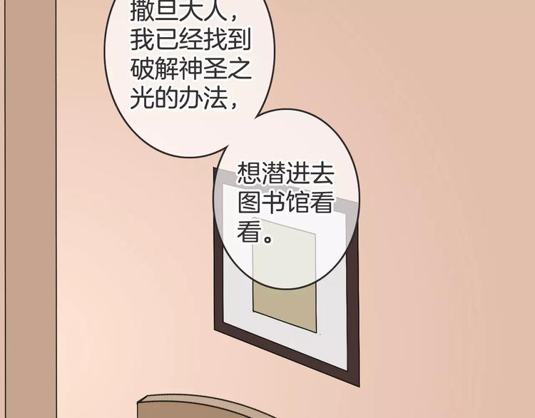 第37话 昨晚发生了什么？80