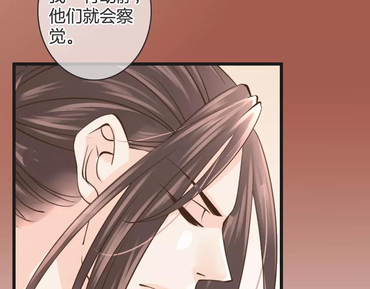 第37话 昨晚发生了什么？83