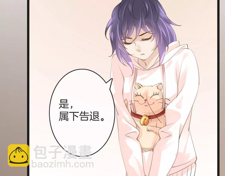 第37话 昨晚发生了什么？86