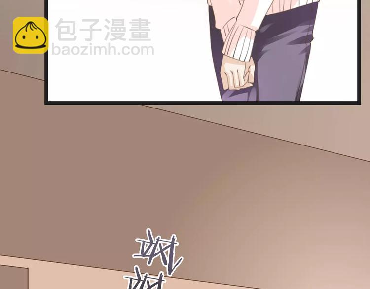第37话 昨晚发生了什么？87
