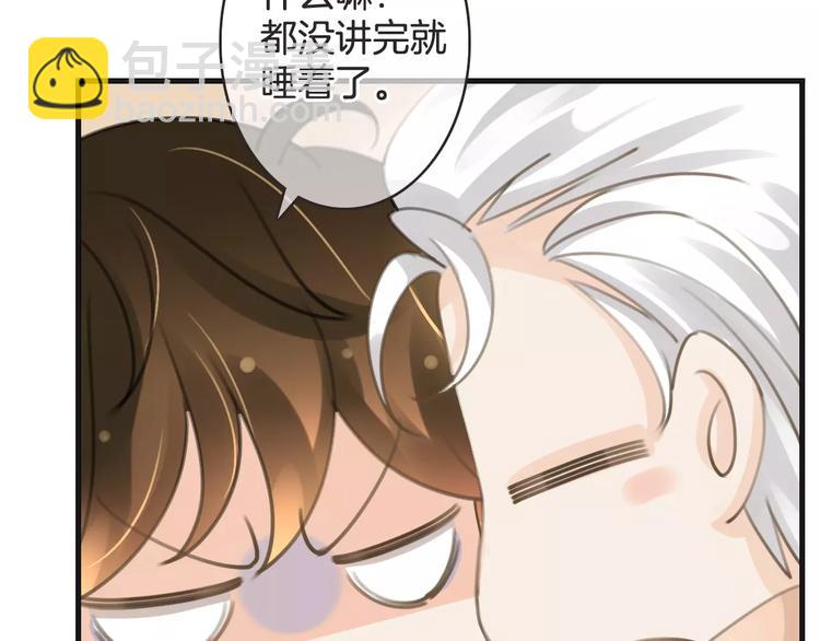 第37话 昨晚发生了什么？9