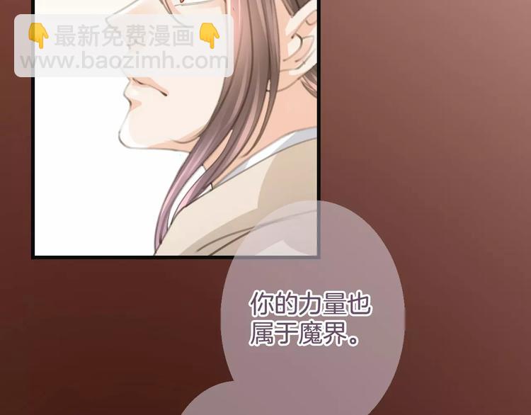 第37话 昨晚发生了什么？98