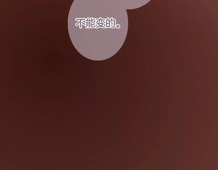 第37话 昨晚发生了什么？99