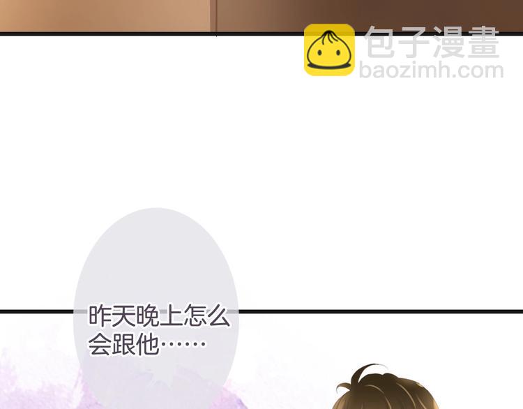 第38话 不认账！11