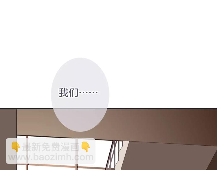 第38话 不认账！112