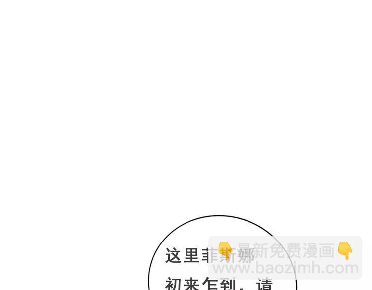 第38话 不认账！118