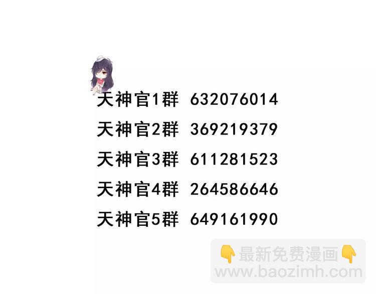第38话 不认账！120