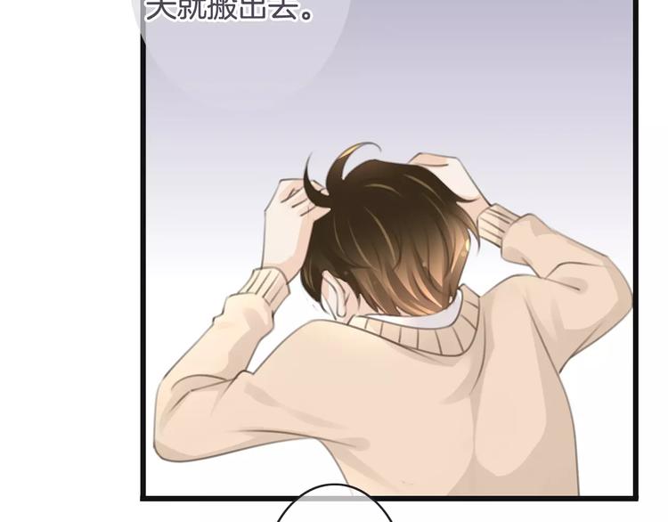 第38话 不认账！15