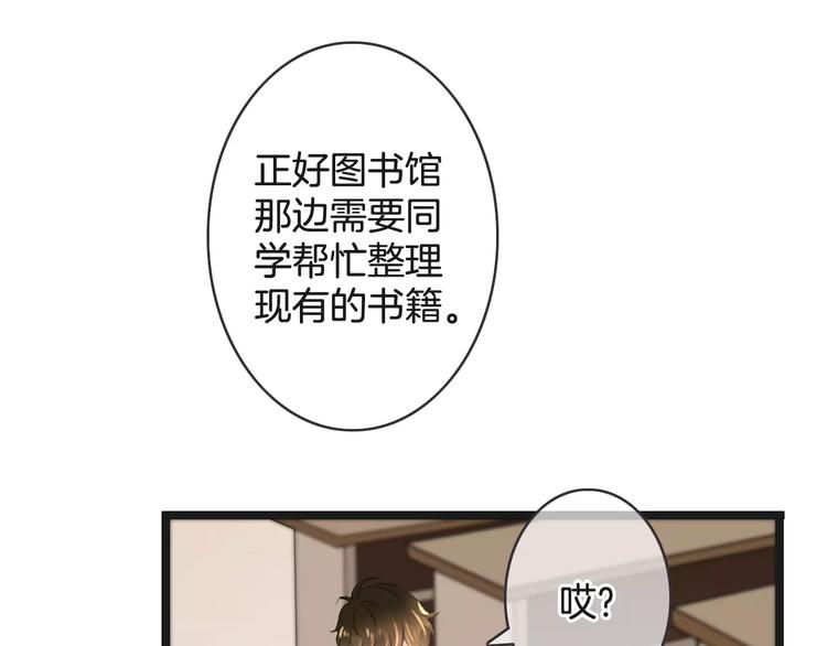 第38话 不认账！34