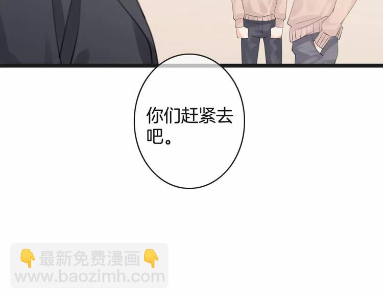第38话 不认账！43