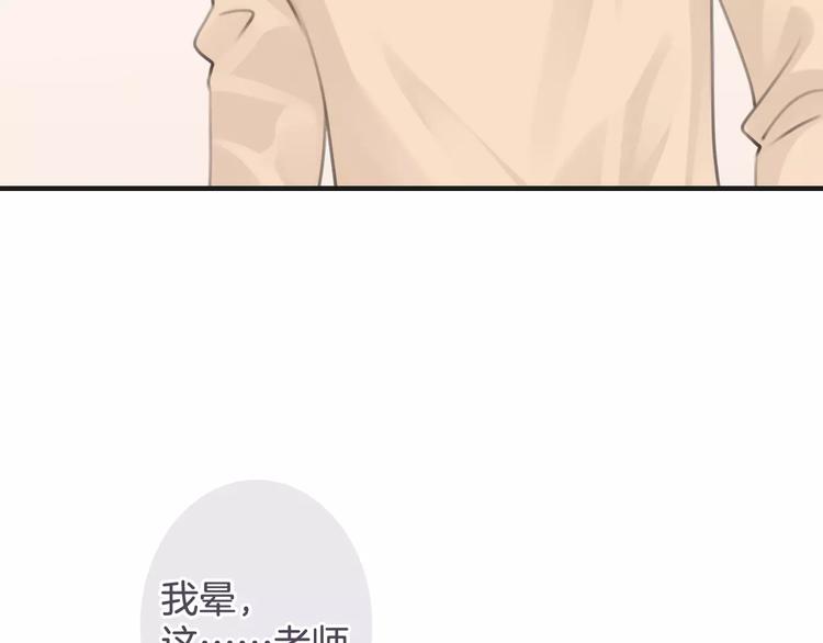 第38话 不认账！50