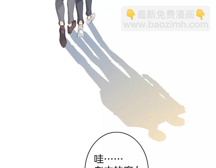 第38话 不认账！56