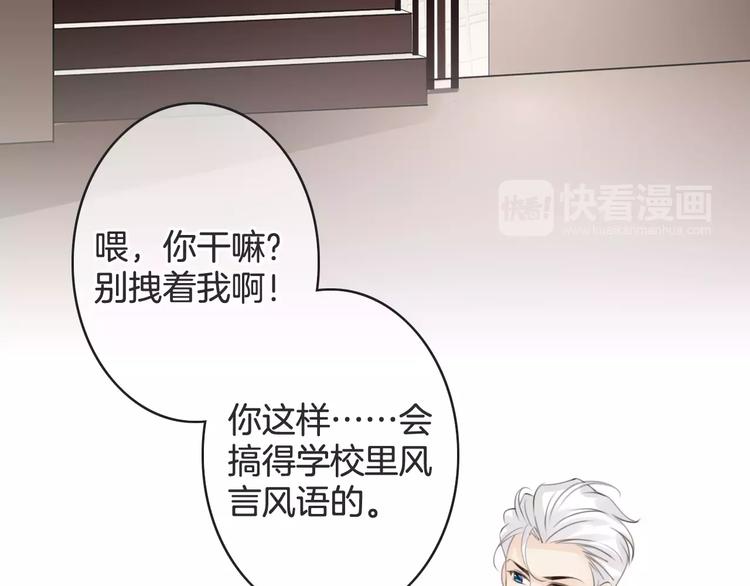第38话 不认账！72