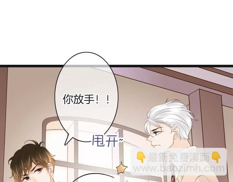 第38话 不认账！75