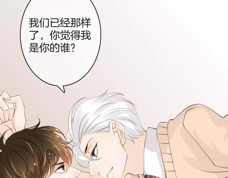 第38话 不认账！92
