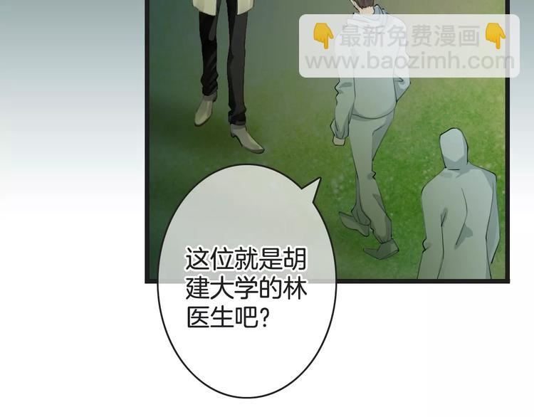 第40话 不详的预感110