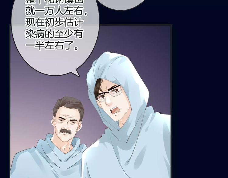 第40话 不详的预感114