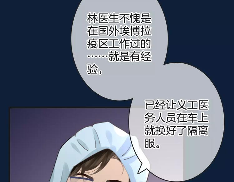 第40话 不详的预感126
