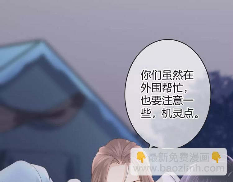 第40话 不详的预感138