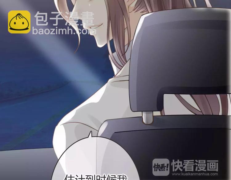 第40话 不详的预感15