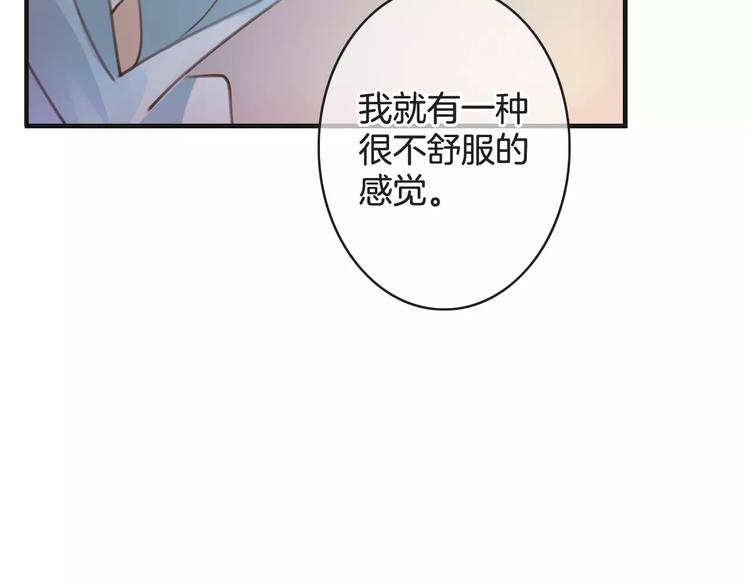 第40话 不详的预感150