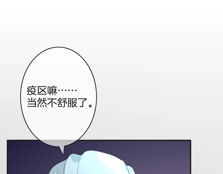 第40话 不详的预感151
