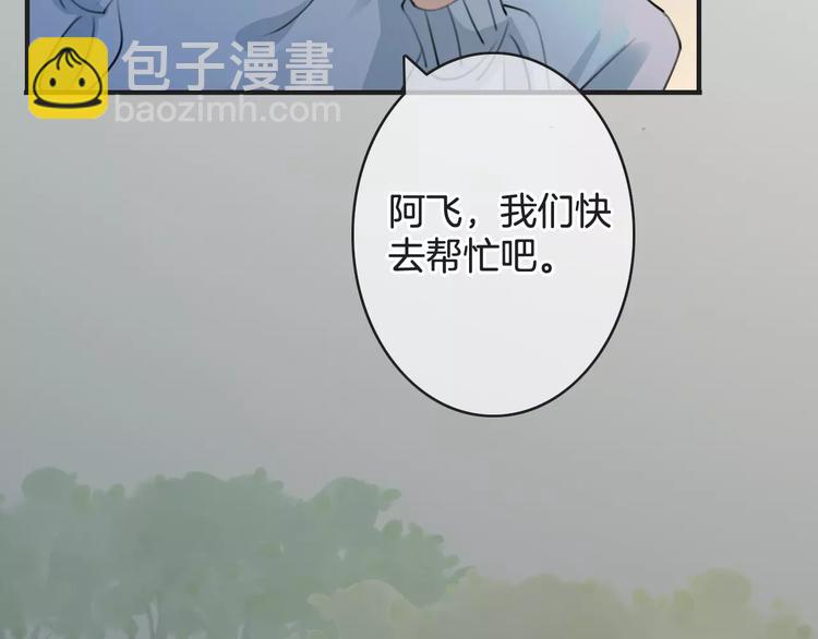 第40话 不详的预感153