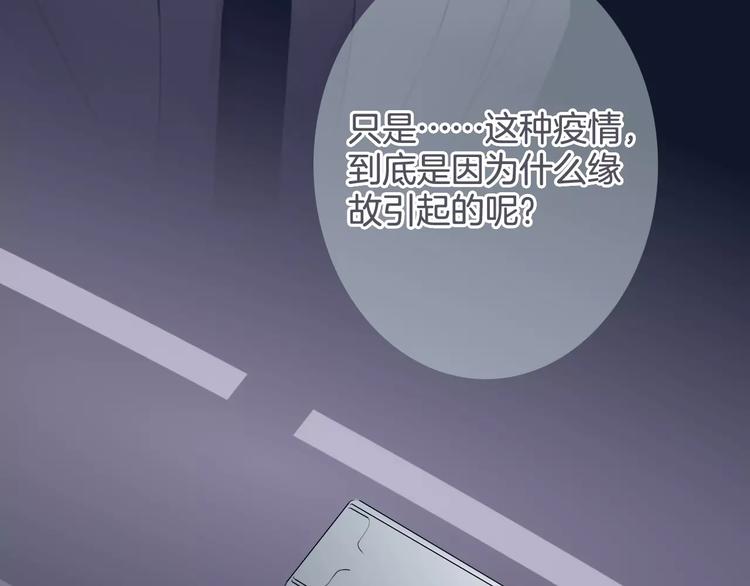第40话 不详的预感41