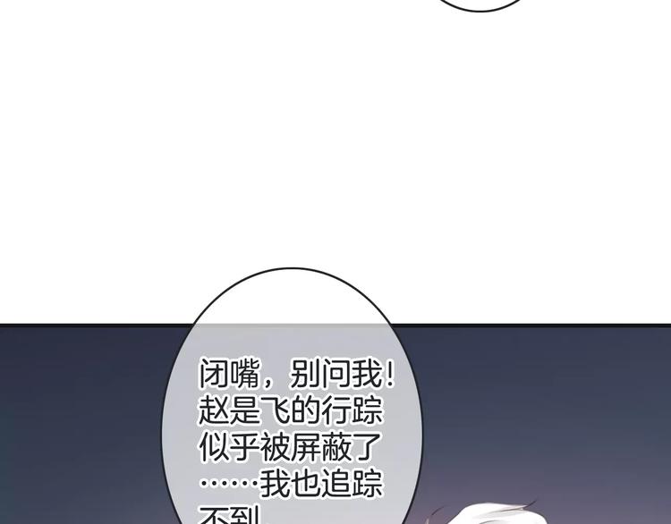 第40话 不详的预感49
