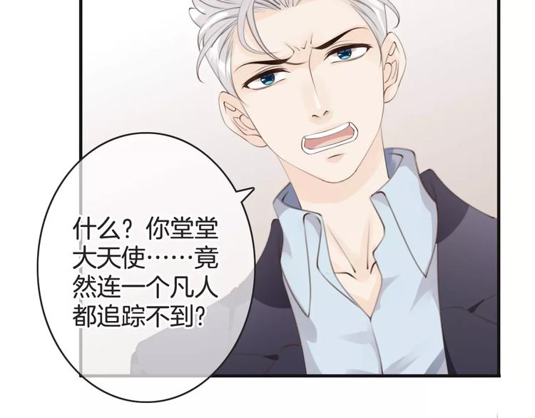 第40话 不详的预感56