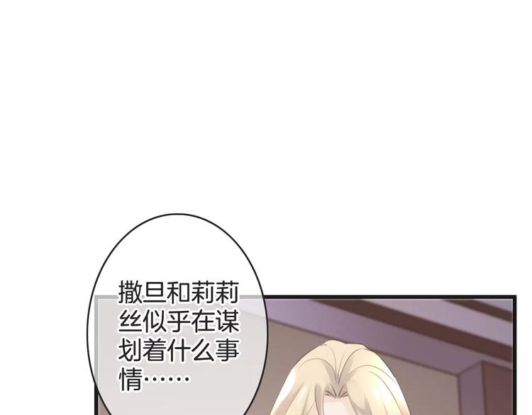第40话 不详的预感64