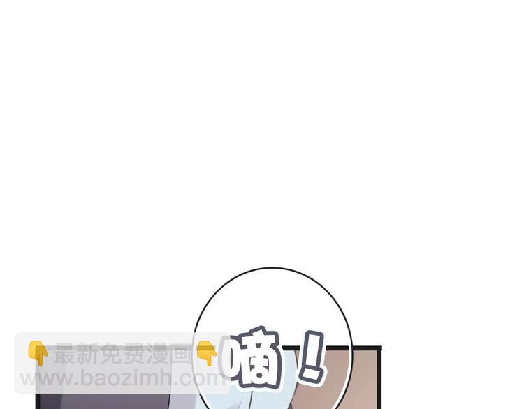第40话 不详的预感67