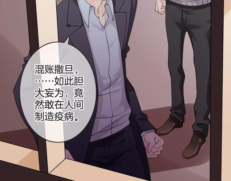 第40话 不详的预感75