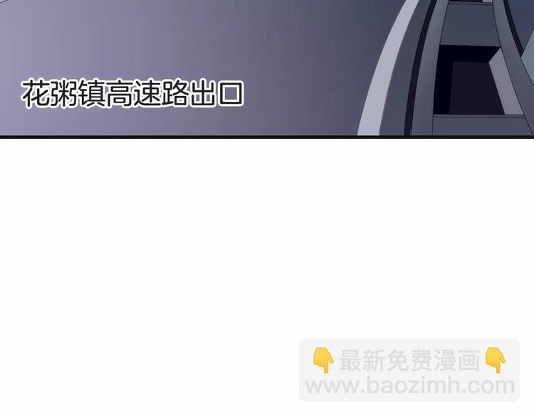 第40话 不详的预感8