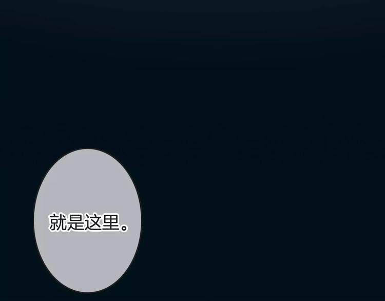 第40话 不详的预感92